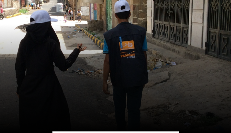 Monitoring and Evaluation service image